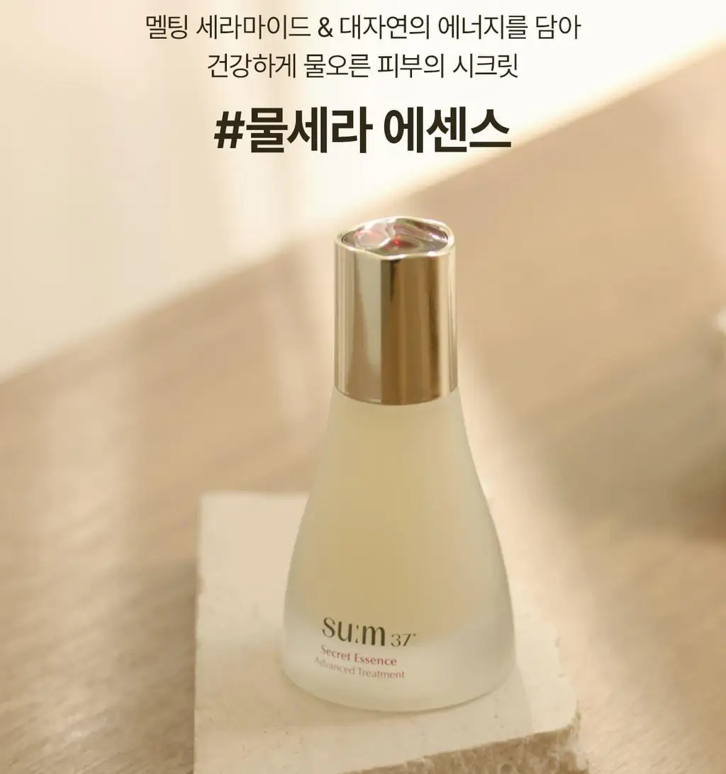 [피부장벽강화] 숨37 시크릿 에센스 기획 (30ml/45ml/50ml/80ml 기획) 상세페이지 11